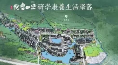 徽州区区委常委、常务副区长汪洪涛一行莅临我司全过程项目管理的